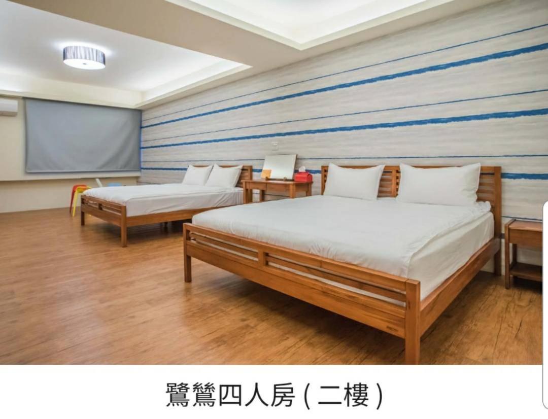 藍鷺鷥民宿 Donggang Exterior photo